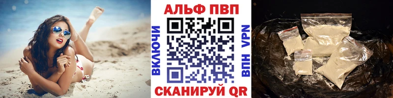 Как найти закладки Ярославль Кокаин  A-PVP  Метамфетамин  Гашиш  Конопля  Мефедрон 