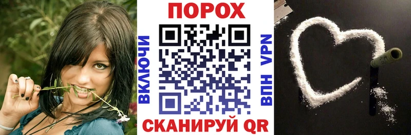 МЕГА вход Ярославль это Telegram наркота Amphetamine 97%