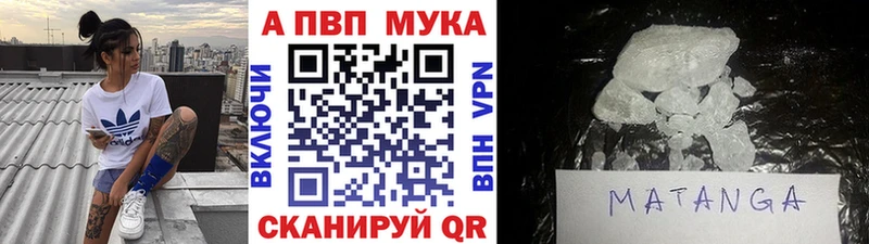 APVP кристаллы Ярославль