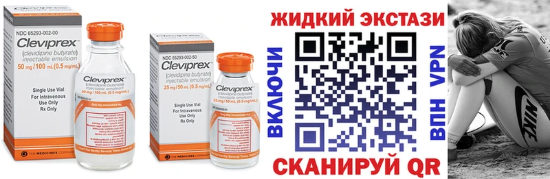 закладка  МЕГА ссылка  Бутират 99%  Ярославль 
