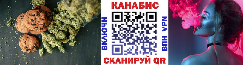 Cannafood конопля  Ярославль 