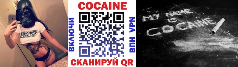 Кокаин Fish Scale  это состав  Ярославль 
