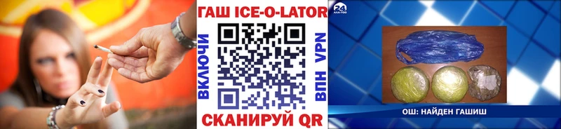 hydra как войти  хочу наркоту  shop наркотические препараты  ГАШ Cannabis  Ярославль 