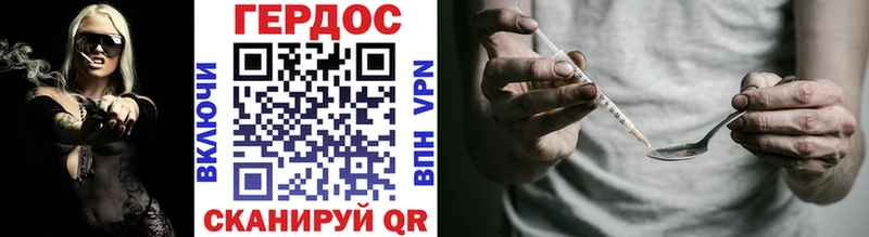 закладки  Ярославль  Героин герыч 