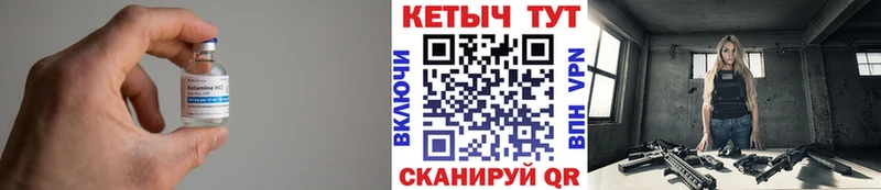 Кетамин VHQ  магазин  наркотиков  Ярославль 