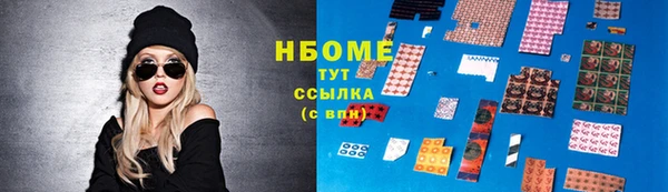 дистиллят марихуана Алексин