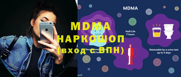 твердый Медвежьегорск