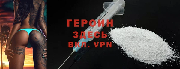 ALPHA PVP Медногорск