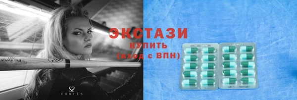 дистиллят марихуана Алексин
