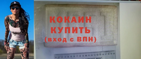 прущий лед Абинск