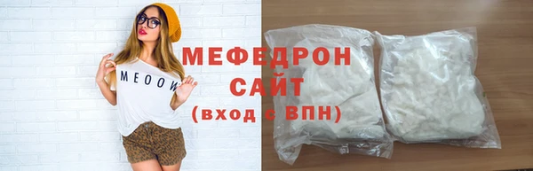 прущий лед Абинск