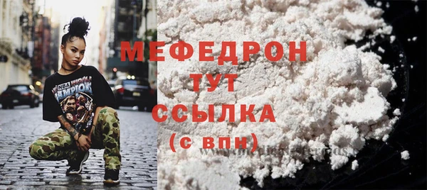мяу мяу мука Алзамай