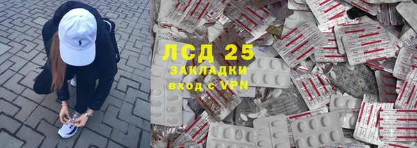 марихуана Алексеевка
