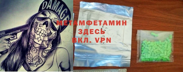 MDMA Premium VHQ Мегион