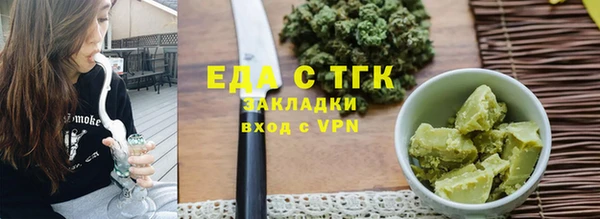 дистиллят марихуана Алексин