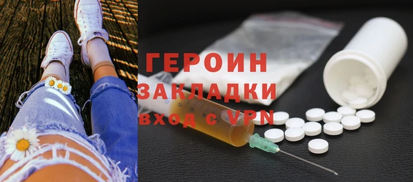 ALPHA PVP Медногорск