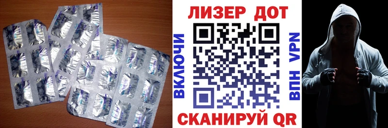 Лсд 25 экстази кислота  Ярославль 