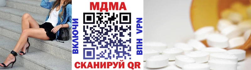 MDMA молли  сколько стоит  Ярославль 