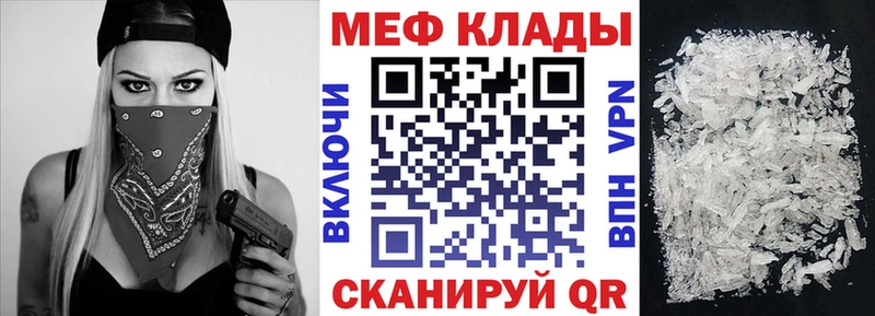 МЯУ-МЯУ мука купить цена Ярославль