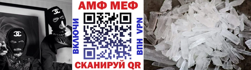 Метамфетамин витя  Ярославль 