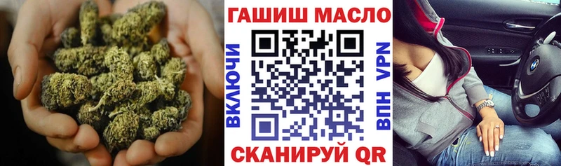 ТГК жижа  где найти наркотики  Ярославль 