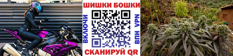 Бошки марихуана марихуана  Ярославль 